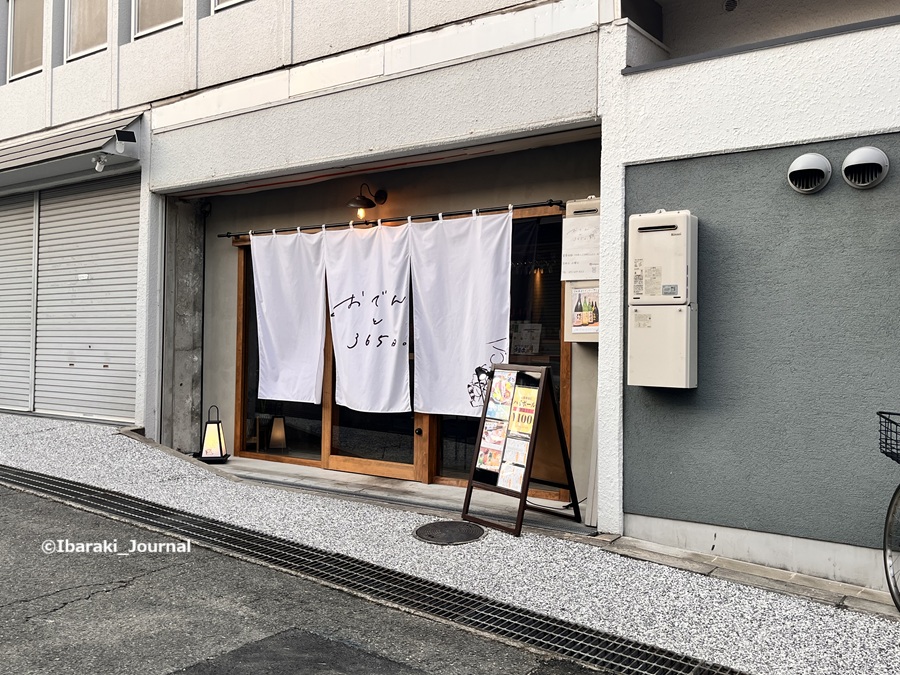 0727総持寺おでんの店IMG_2177