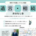 アイキャッチ0818北摂パートナーズおはなし会