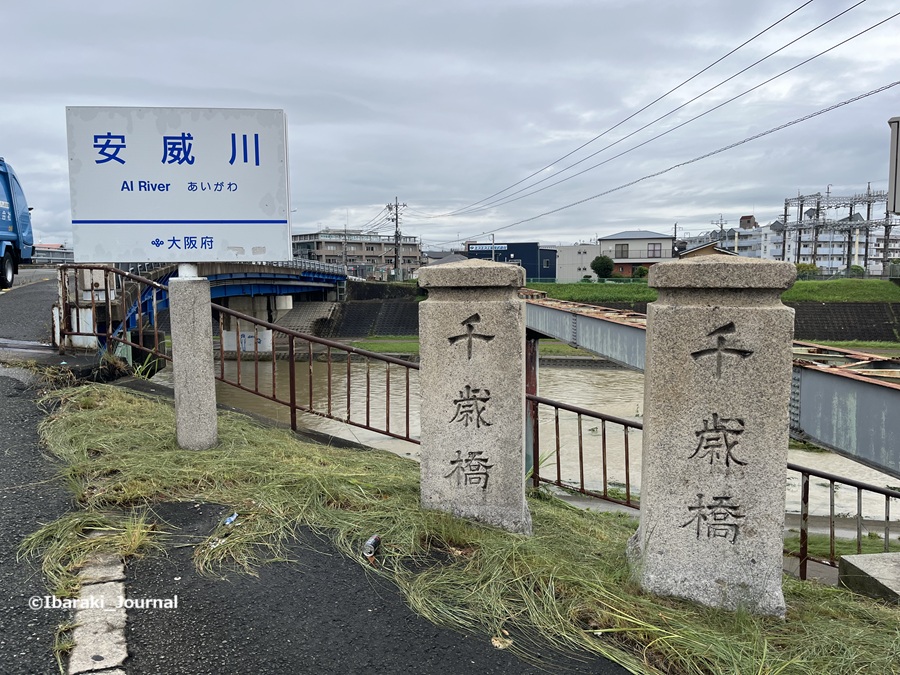 0828千歳橋のところIMG_2843