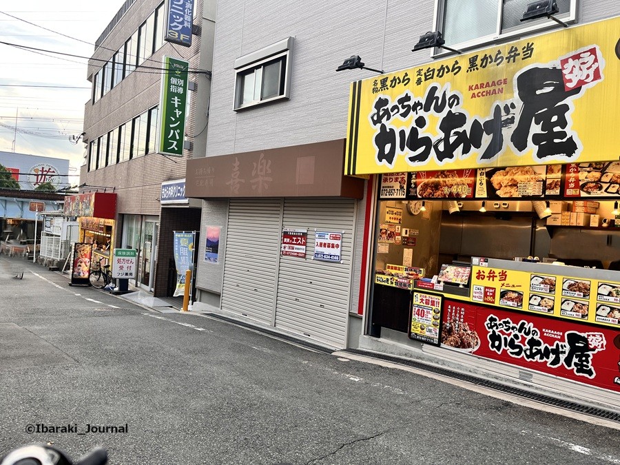 0727総持寺喜楽が閉店IMG_2169