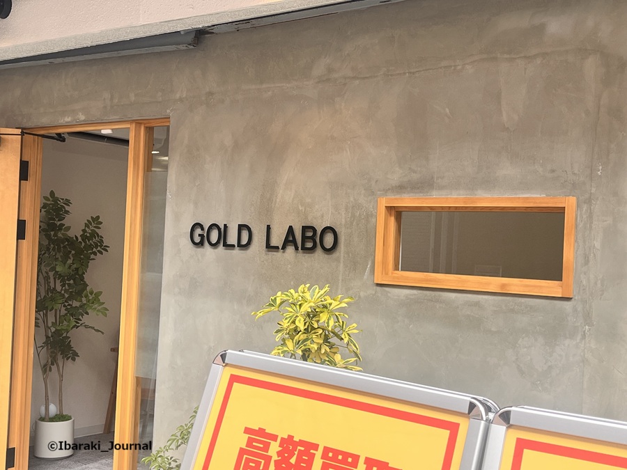 0604ゴールドラボ阪急本通商店街でIMG_1149