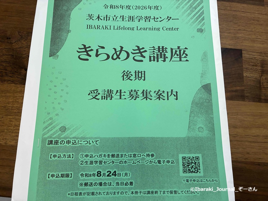 資生堂見学きらめきの冊子IMG_0314.jpg