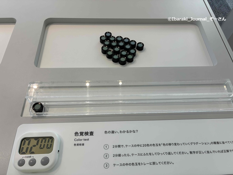 資生堂視察_色覚検査体験IMG_0261.jpg
