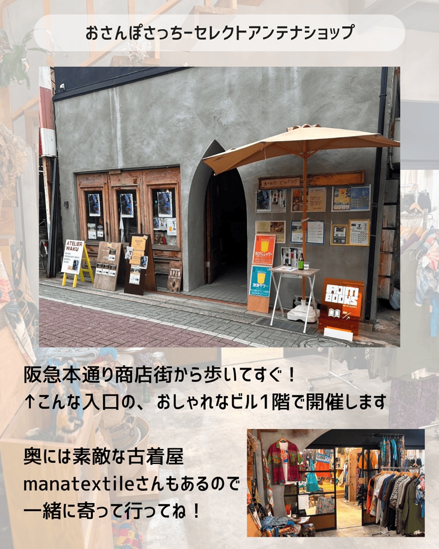 茨木の美味しいスイーツとコーヒー大集合! - 9