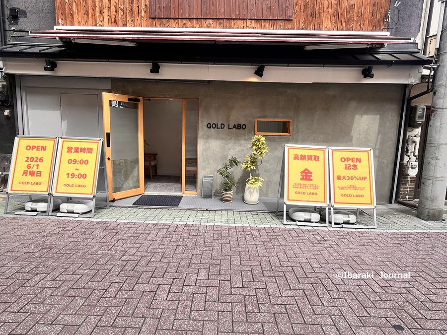 0604金の買い取りの店阪急本通り商店街でIMG_1146
