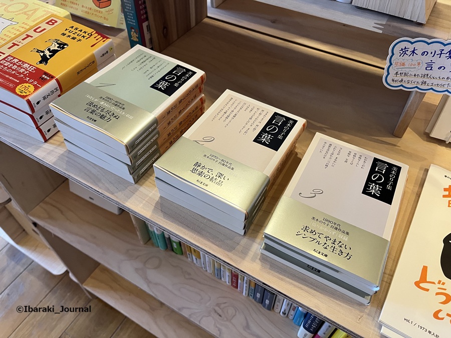 0716AJIMI_BOOKSにある本IMG_1914