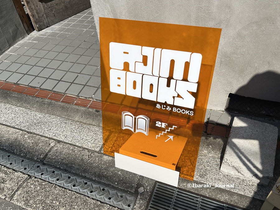 0716AJIMI_BOOKSの看板IMG_1929