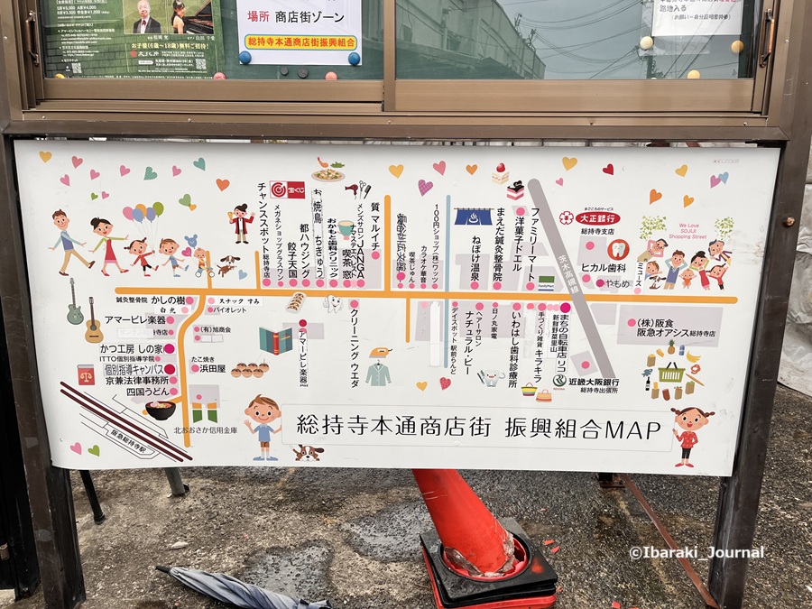 0302総持寺商店街マップIMG_9148