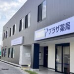 0924鮎川クリニック北側から