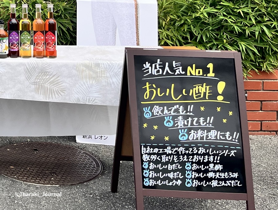 0902上穂積お酢の店看板IMG_2939