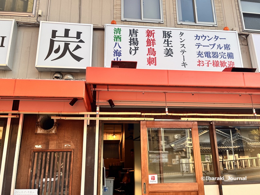 0924茨木神社向かいNEKODAMASHI向かって右IMG_3370