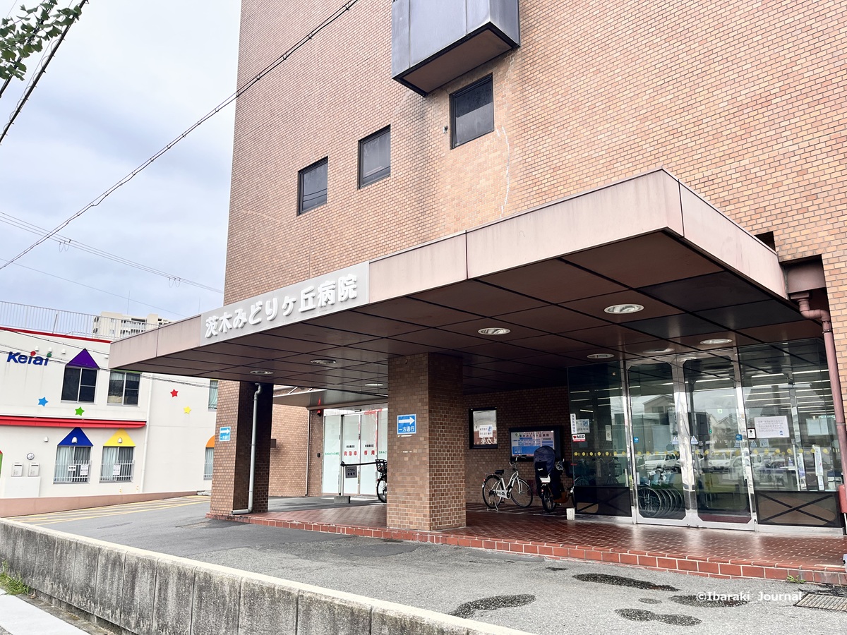 0907みどりヶ丘病院玄関