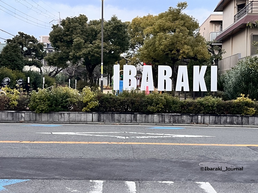2025年12月東西通りの公園IBARAKIIMG_8011