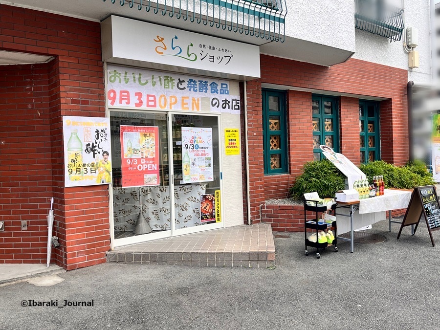 0902上穂積のお酢のお店外観IMG_2937
