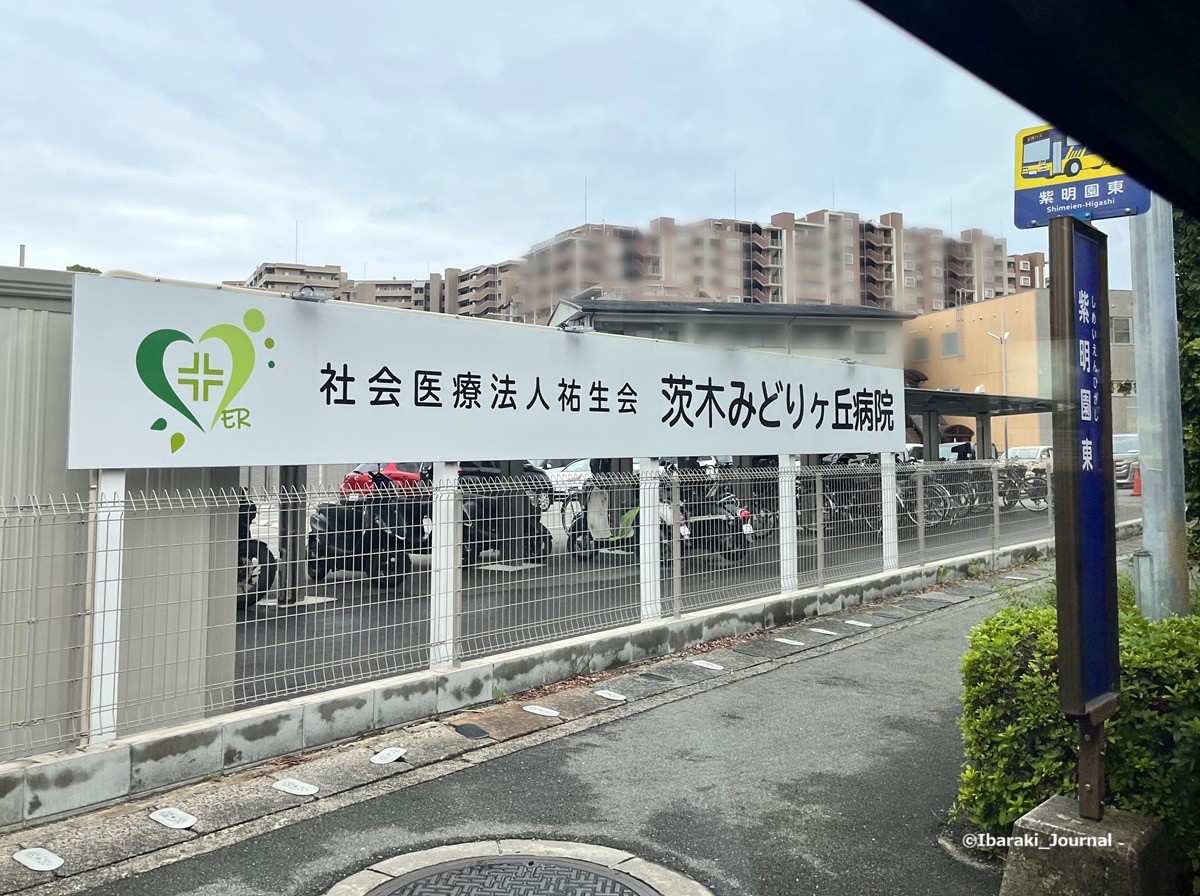 0907みどりヶ丘病院第２駐車場