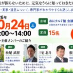 1024アイキャッチ7966bae78213db11914ad7af893f8431.jpg