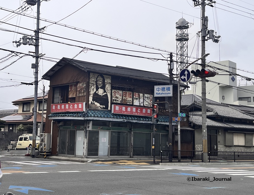 0130中穂積のはんこ屋さんIMG_8684