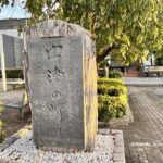 1006中津コミセン石碑IMG_3749.jpg