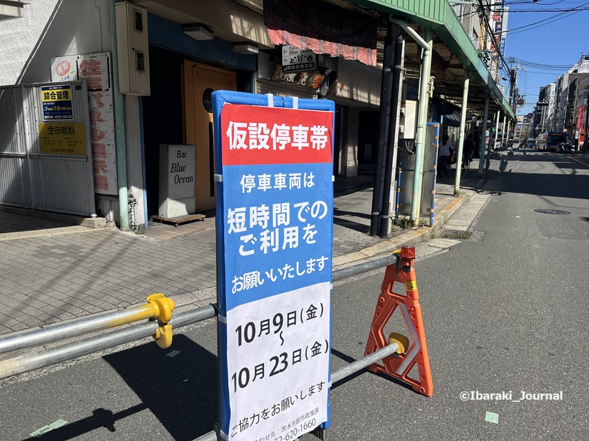 1008中央通りみちクルで駐車の案内看板IMG_3814