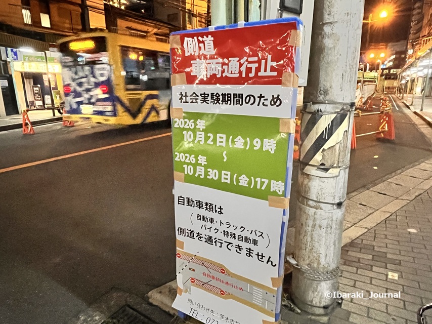 1007中央通りのみちクル社会実験１IMG_3791