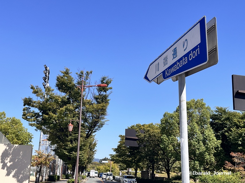 1001高橋の交差点のところ川端通り側kIMG_3557