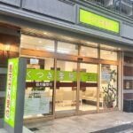 1022南茨木くつき薬局外観左側からIMG_4150