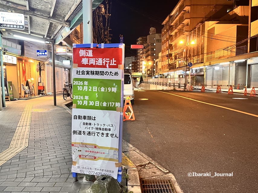 1008中央通りみちクル社会実験南側に看板IMG_3850