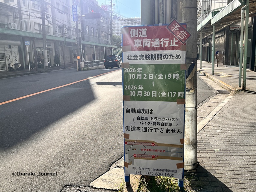 0930中央通りでみちクルのお知らせ看板IMG_3526