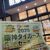 0908阪急オアシスの優勝セールチラシIMG_5113