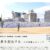 0624アイキャッチ追手門大授業案内260624flyer_landoscape2000pix