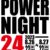 JKいばらきアイキャッチfb1eb7008f73085ca7a2676a49b322cd[38227]